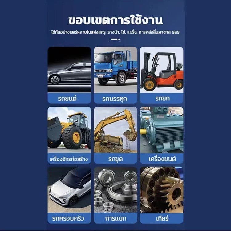 Comet จารบี ทนต่ออุณหภูมิสูง 3000℃！！จารบีขาว เกรด a รักษาควาพอดีของส่วนประกอบ 300g - 1