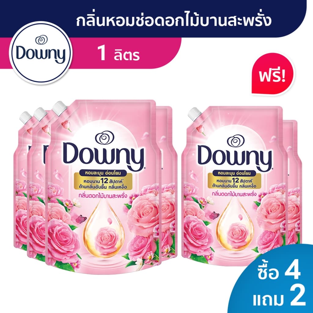 [ซื้อ 4 แถม 2] Downy ดาวน์นี่ น้ำยาปรับผ้านุ่มสูตรเข้มข้น ถุงเติม สูตรน้ำหอมพรีเมี่ยม 1 ลิตร x 6 แพ็ค - 3