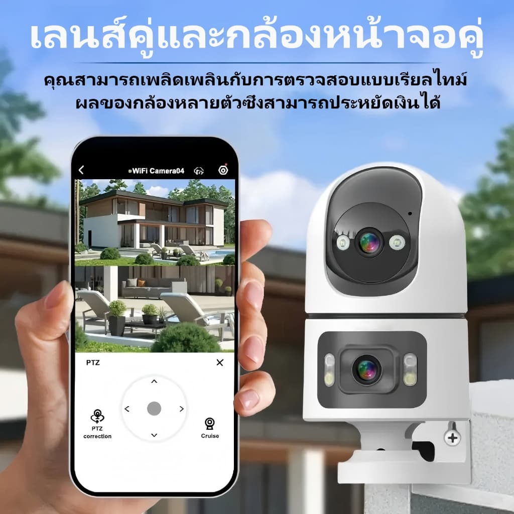 กล้องวงจรปิด YOOSEE ดูสองหน้าจอเลนส์สองช่องพร้อมกัน 8MP ภาพความละเอียดสูงที่ไม่มีทางตัน - 1