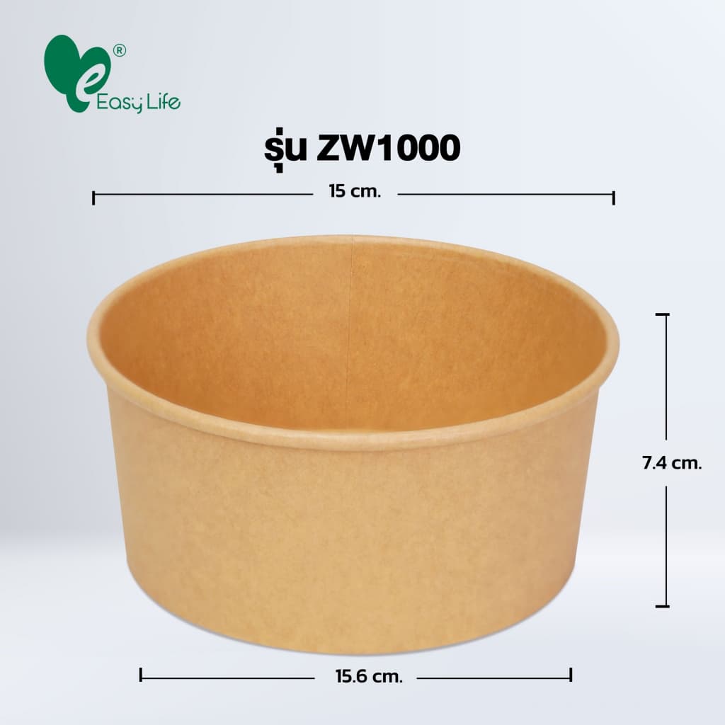 Easylife ถ้วยกระดาษคราฟท์พร้อมฝา OPS 500–1300ml 300ชุด ใส่อาหาร เดลิเวอรี่ ทนร้อน - 3