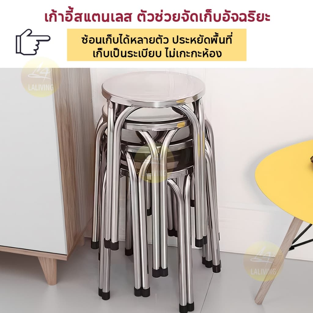 เก้าอี้ทรงกลม เก้าอี้สแตนเลสอย่างดี ขาคู่ไม่สั่นไหว แข็งแรง นั่งสบาย - 6