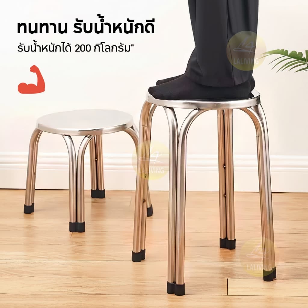 เก้าอี้ทรงกลม เก้าอี้สแตนเลสอย่างดี ขาคู่ไม่สั่นไหว แข็งแรง นั่งสบาย - 4