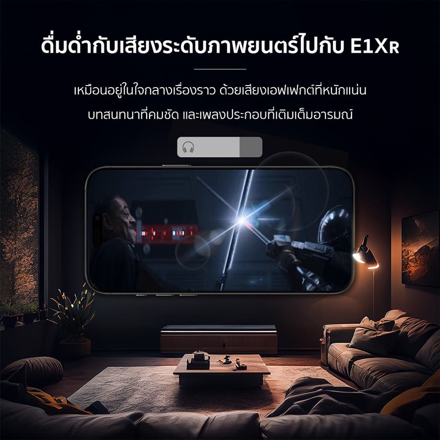 ENYX หูฟัง รุ่น E1X-R หูฟัง Earphone 3.5mm และ Type-C เสียงดี เบสแน่น มีไมโครโฟน หูฟังมีสาย - 3