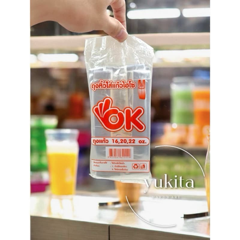 (ราคาส่ง10ห่อ) ถุงใส่แก้วเต็มใบ ไฮโซ ถุงใส่แก้ว ถุงเต็มใบ OK เรียบใส 16 20 22 ออนซ์ กาแฟ ชาไข่มุก - 3
