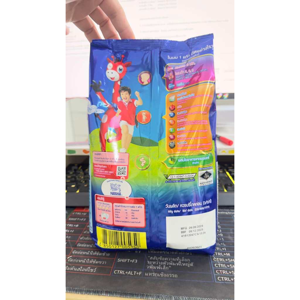 คาร์เนชั่น สมาร์ทโก1+และ3+ ขนาด1400 กรัม รสจืด,รสน้ำผึ้ง,วนิลลาและ3+วนิลลา - 2