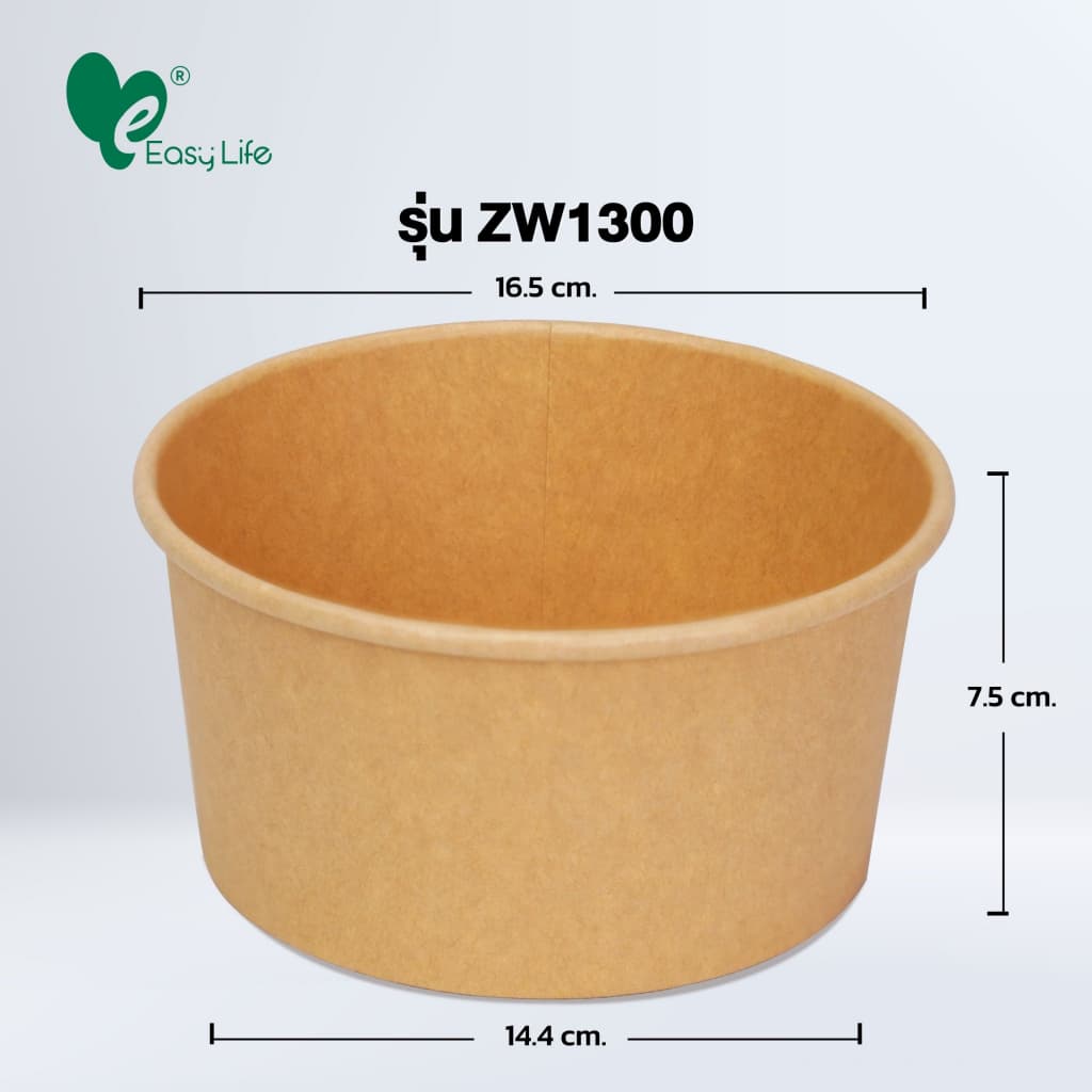 Easylife ถ้วยกระดาษคราฟท์พร้อมฝา OPS 500–1300ml 300ชุด ใส่อาหาร เดลิเวอรี่ ทนร้อน - 5