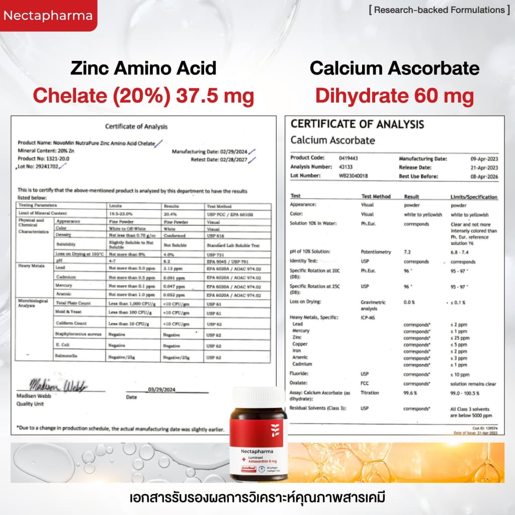 Nectapharma Luminari Astaxanthin ลูมินารี่ แอสตาแซนธิน 6mg - 6