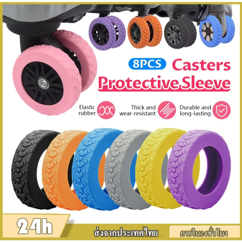 ฝาปิดป้องกันล้อกระเป๋าเดินทาง ฝาครอบป้องกันล้อ ฝาปิดกระเป๋าเดินทางแบบลาก แบบเงียบ 8อัน