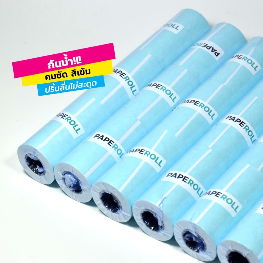 ของแท้!! กระดาษสติกเกอร์ แพ็ค12 / 24ม้วน Paperang Peripage  สติกเกอร์ปริ้น พร้อมส่ง - 4