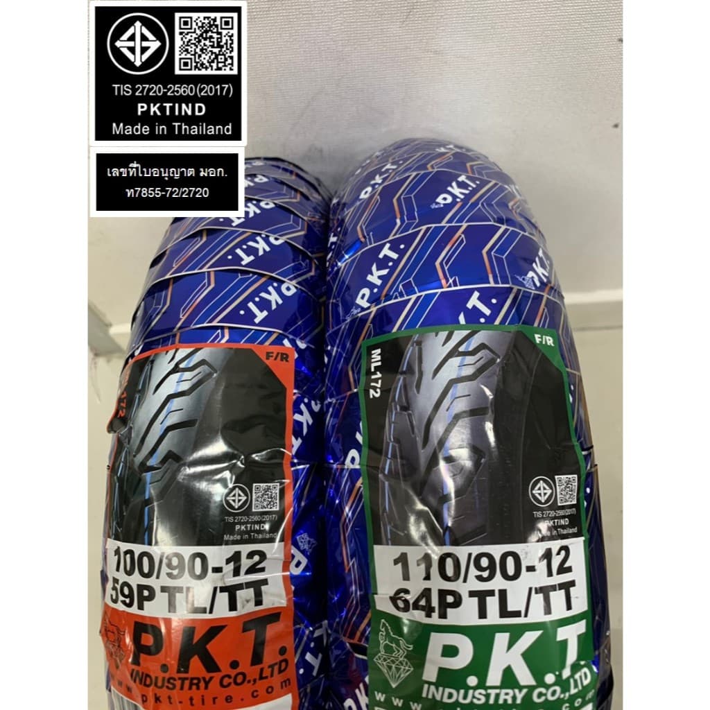 PKT ยางนอกไม่ใช้ยางใน(Tubeless) ขอบ12,13,14,15,10 ZOOMER X,PCX,GRAND FILANO,NMAX พีเคที ยางไทยแท้ - 3