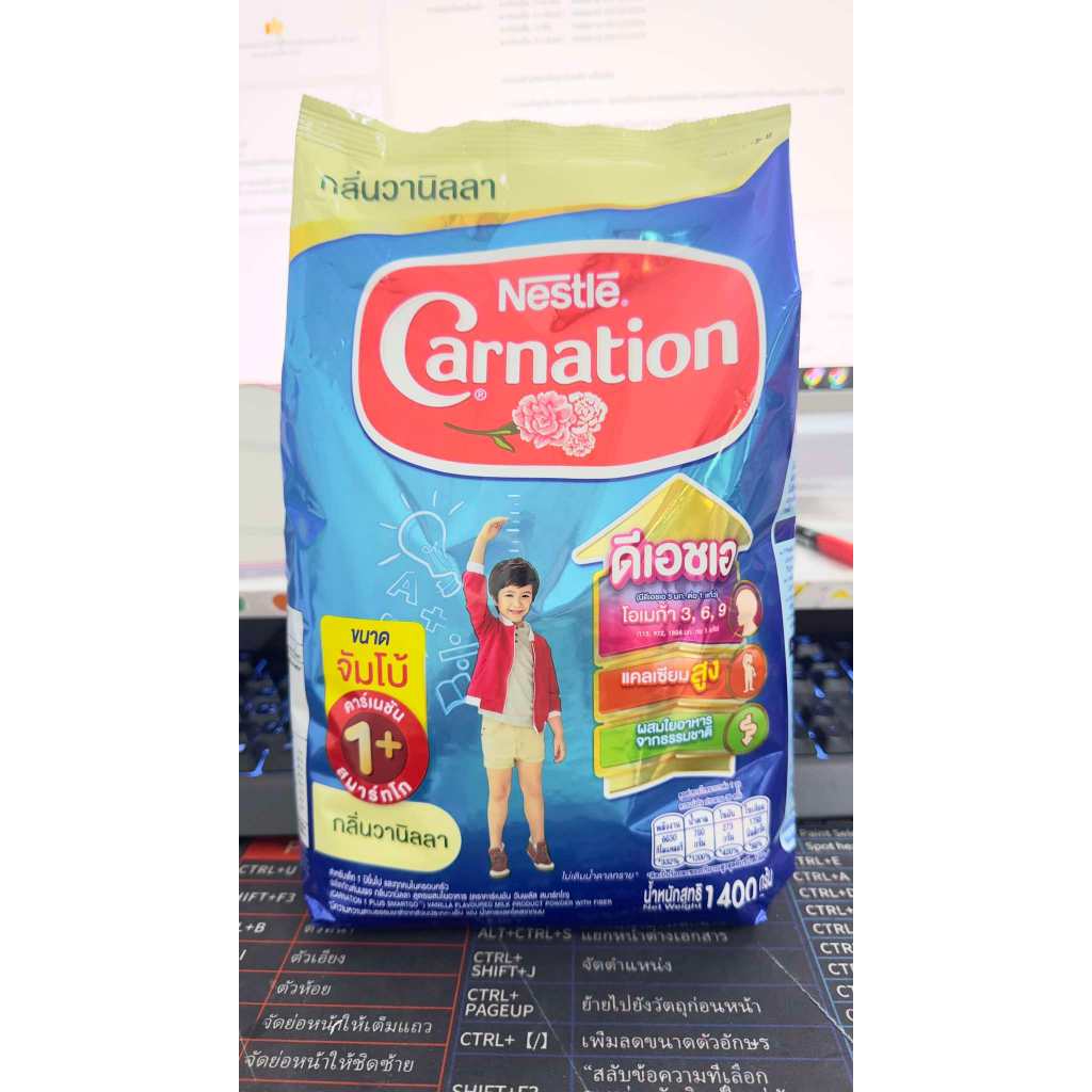 คาร์เนชั่น สมาร์ทโก1+และ3+ ขนาด1400 กรัม รสจืด,รสน้ำผึ้ง,วนิลลาและ3+วนิลลา - 4