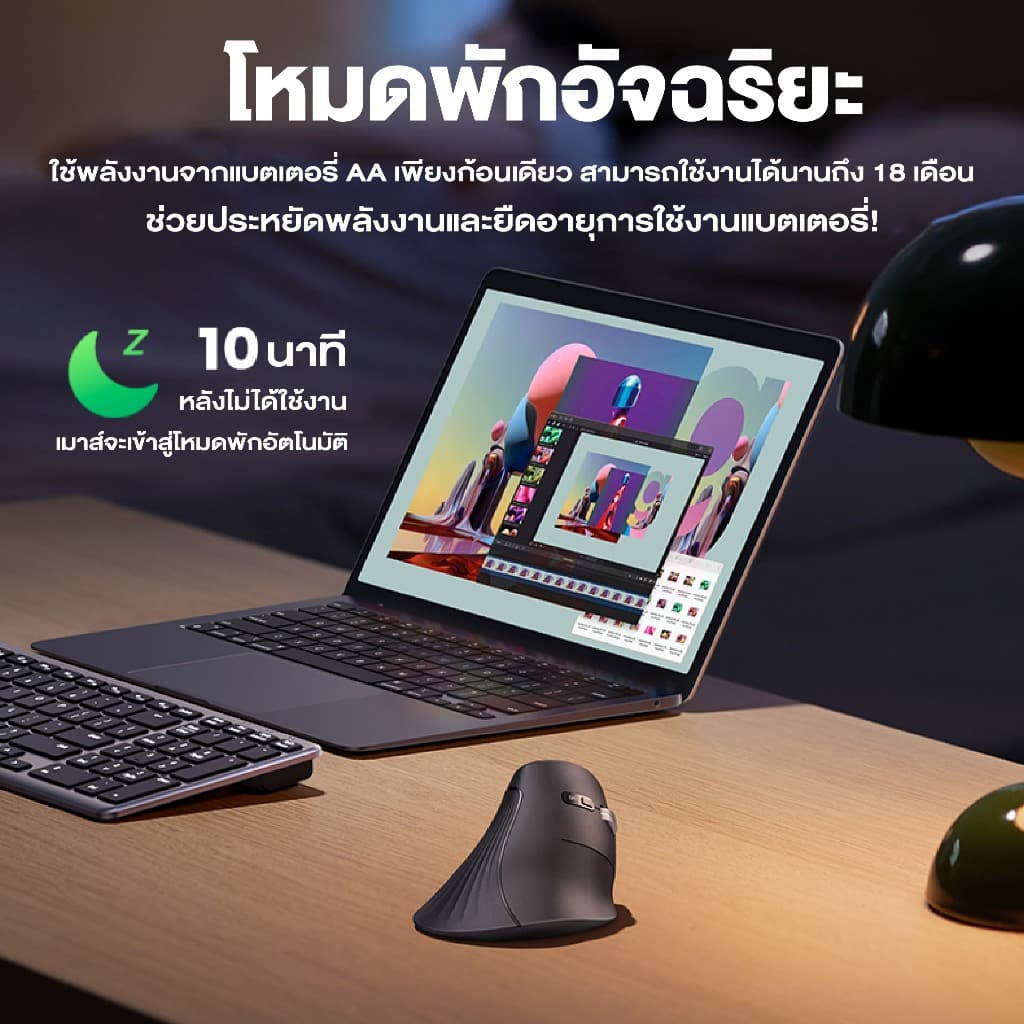 Ugreen เมาส์ไร้สาย Vertical Ergonomic mouse เมาส์เพื่อสุขภาพ เมาส์แนวตั้งไร้สาย ไร้เสียง รุ่น 25444 - 2