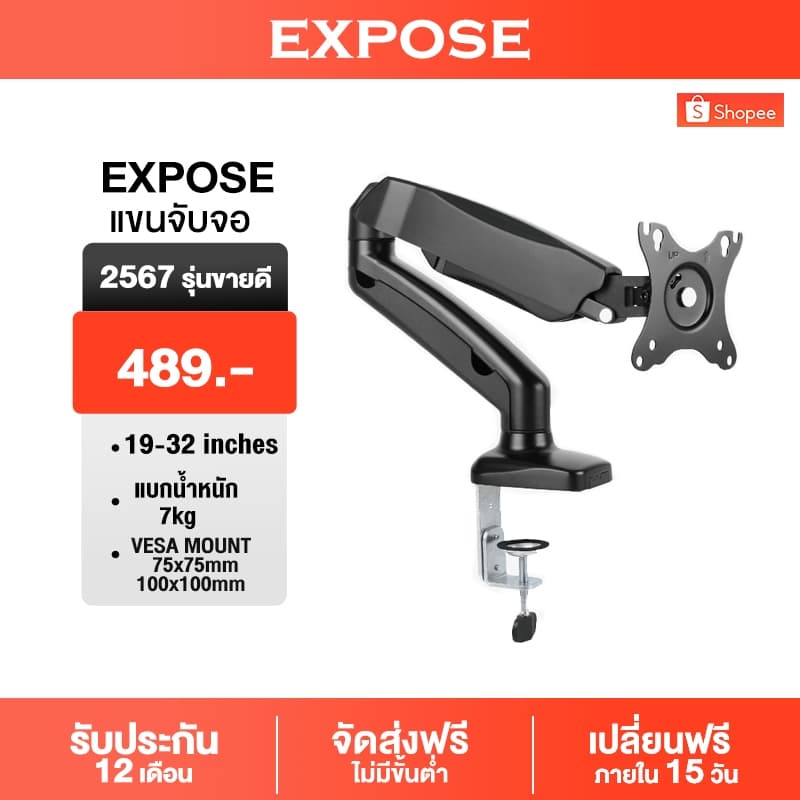 ขาตั้งจอคอม ขาตั้งจอ monitor stand 17-40 นิ้ว 2-15KG 360° ปรับได้หลายทิศทาง รับประกัน 3 ปี