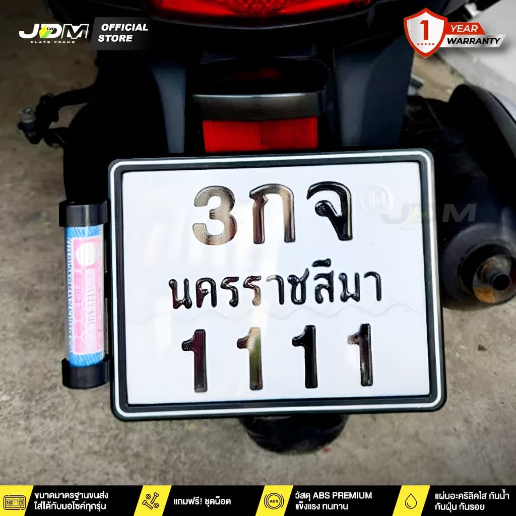 🔥สินค้าขายดี🔥กรอบทะเบียนมอเตอไซค์กันน้ำ  กรอบทะเบียนกันน้ำขอบบาง + แคปซูลภาษีกันน้ำ✅ใส่ได้ทุกรุ่น - 5