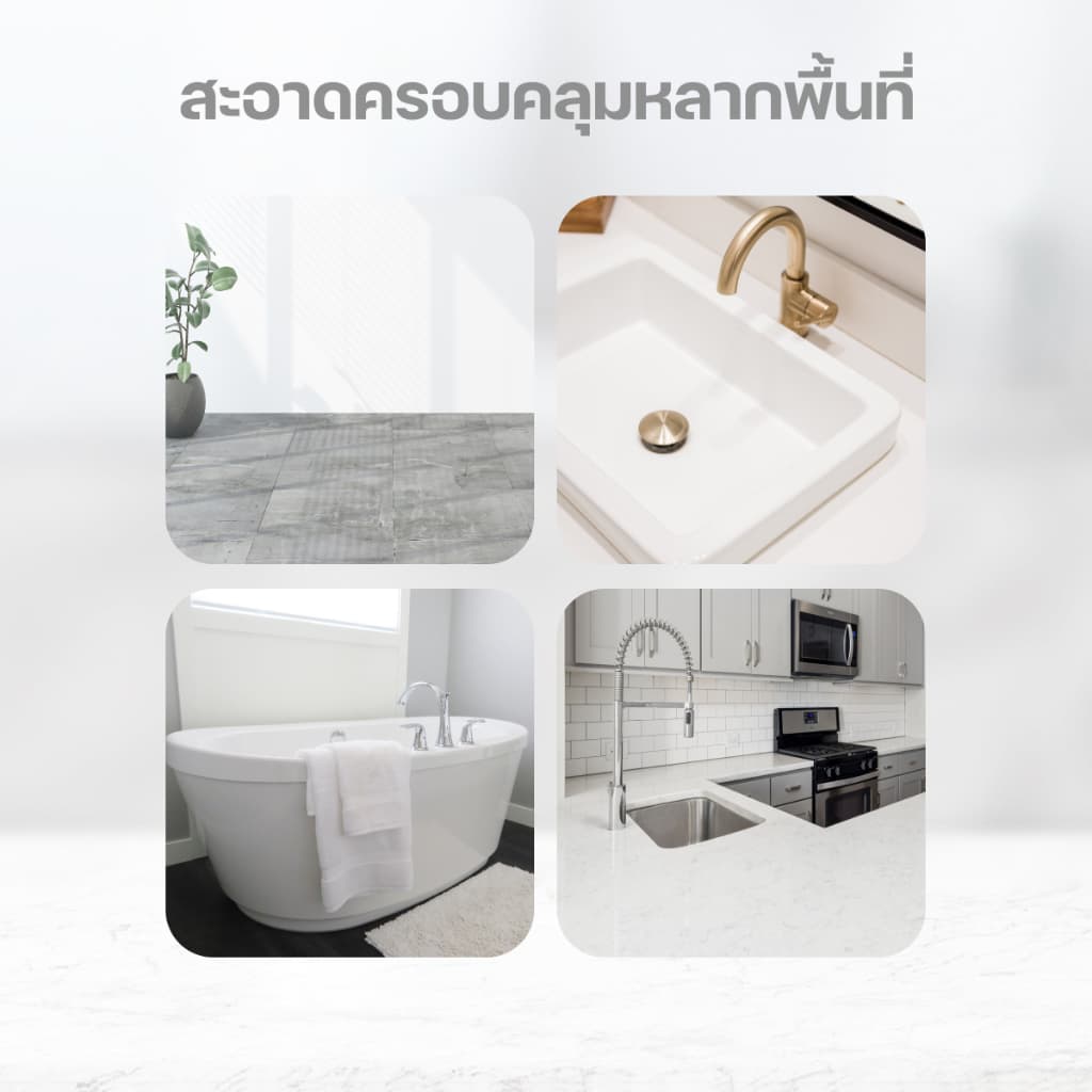 Homemi แปรงทำความสะอาดไฟฟ้า รุ่น Lite แถมหัวเปลี่ยน 5 แบบ ขัดห้องน้ำ ล้างรถ เช็ดกระจก (HM0096-P-WH) - 2