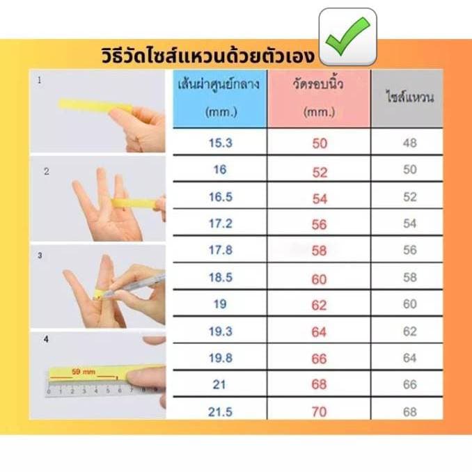แหวนทอง 1/2 สลึง แท้96.5%💸ผ่อนSpayLaterได้🏦ร้านทองขายเองรับซื้อคืนทุกชิ้น มีใบรับประกันให้🪪 - 5