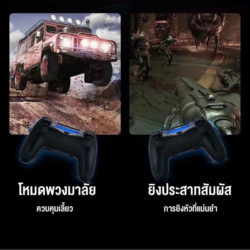 จอยเกมส์ PC จอย For PC/IOS/Android จอยเกมส์มือถือ บลูทูธไร้สาย Wireless Controller JoyStick - 4