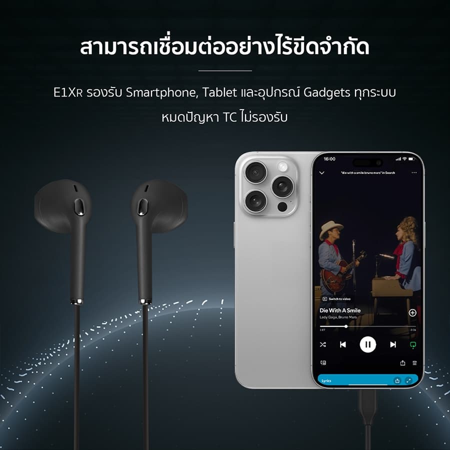 ENYX หูฟัง รุ่น E1X-R หูฟัง Earphone 3.5mm และ Type-C เสียงดี เบสแน่น มีไมโครโฟน หูฟังมีสาย - 6