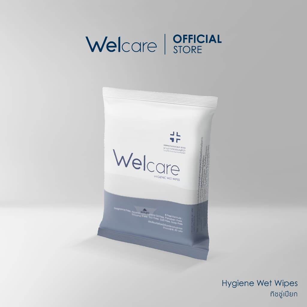 [Official] ทิชชู่เปียก Welcare Hygienic Wet Wipes ทำความสะอาดผิว สูตรไฮจีนิคไวพส์
