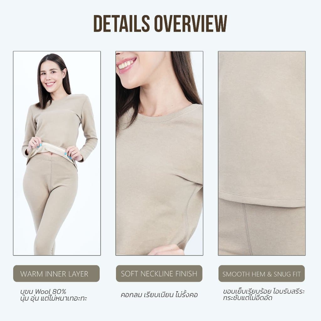 Overchills ลองจอนกันหนาว สำหรับผู้หญิง ใส่ในอุณหภูมิ 0 ถึง 10 องศา ฮีทเทค ด้านในบุขนวูล - 2