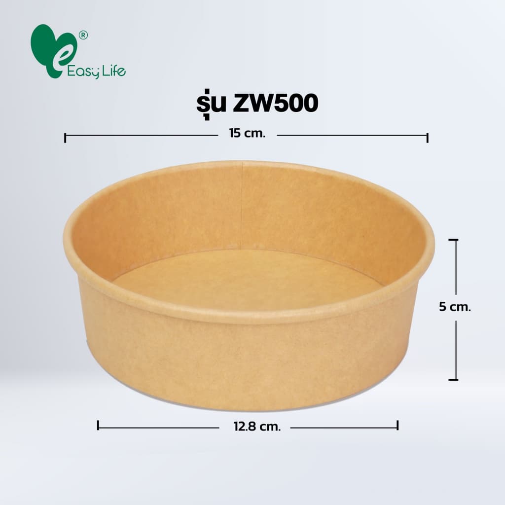 Easylife ถ้วยกระดาษคราฟท์พร้อมฝา OPS 500–1300ml 300ชุด ใส่อาหาร เดลิเวอรี่ ทนร้อน - 1