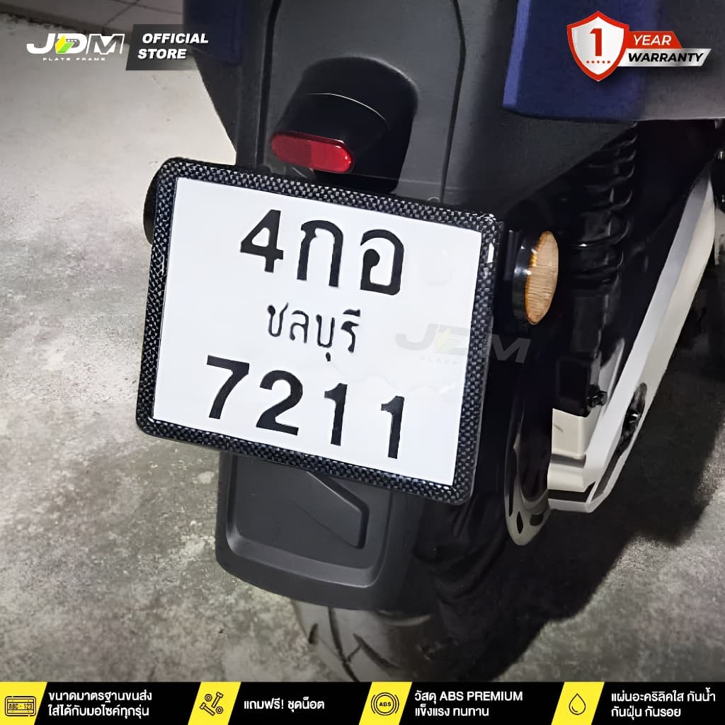 🔥สินค้าขายดี🔥กรอบทะเบียนมอเตอไซค์กันน้ำ  กรอบทะเบียนกันน้ำขอบบาง + แคปซูลภาษีกันน้ำ✅ใส่ได้ทุกรุ่น - 3