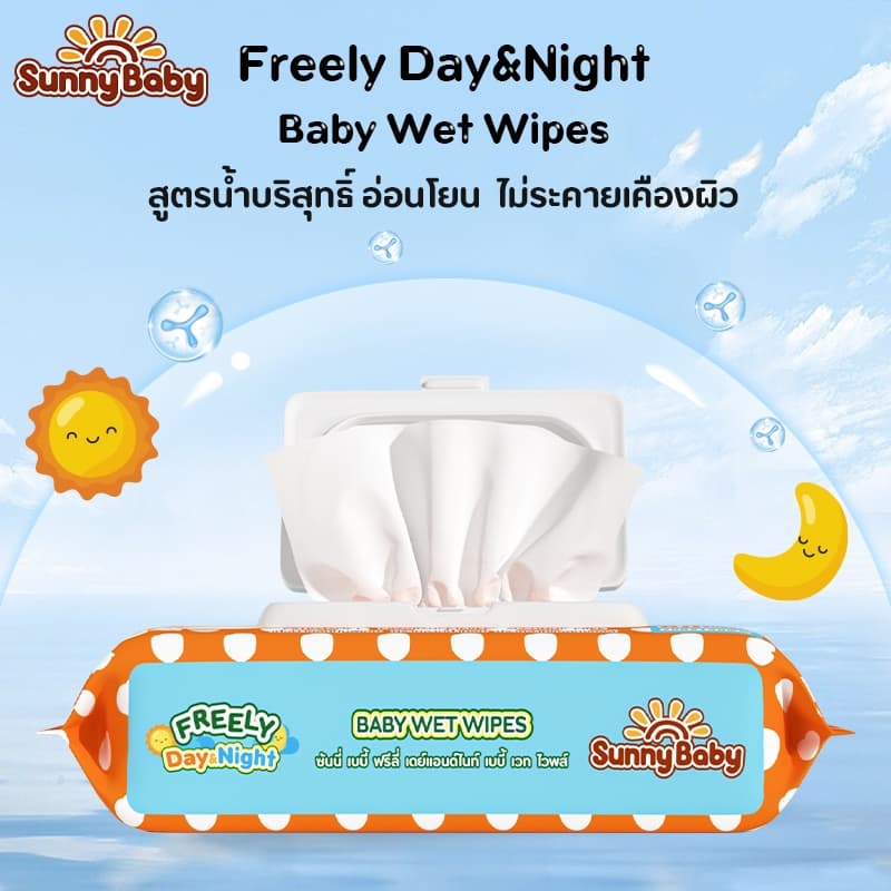 [1แถม1] Sunny Baby Wet Wipes ซันนี่เบบี้ ทิชชู่เปียกสำหรับเด็กผสมว่านหางจรเข้ ห่อใหญ่ 25/80แผ่น - 1