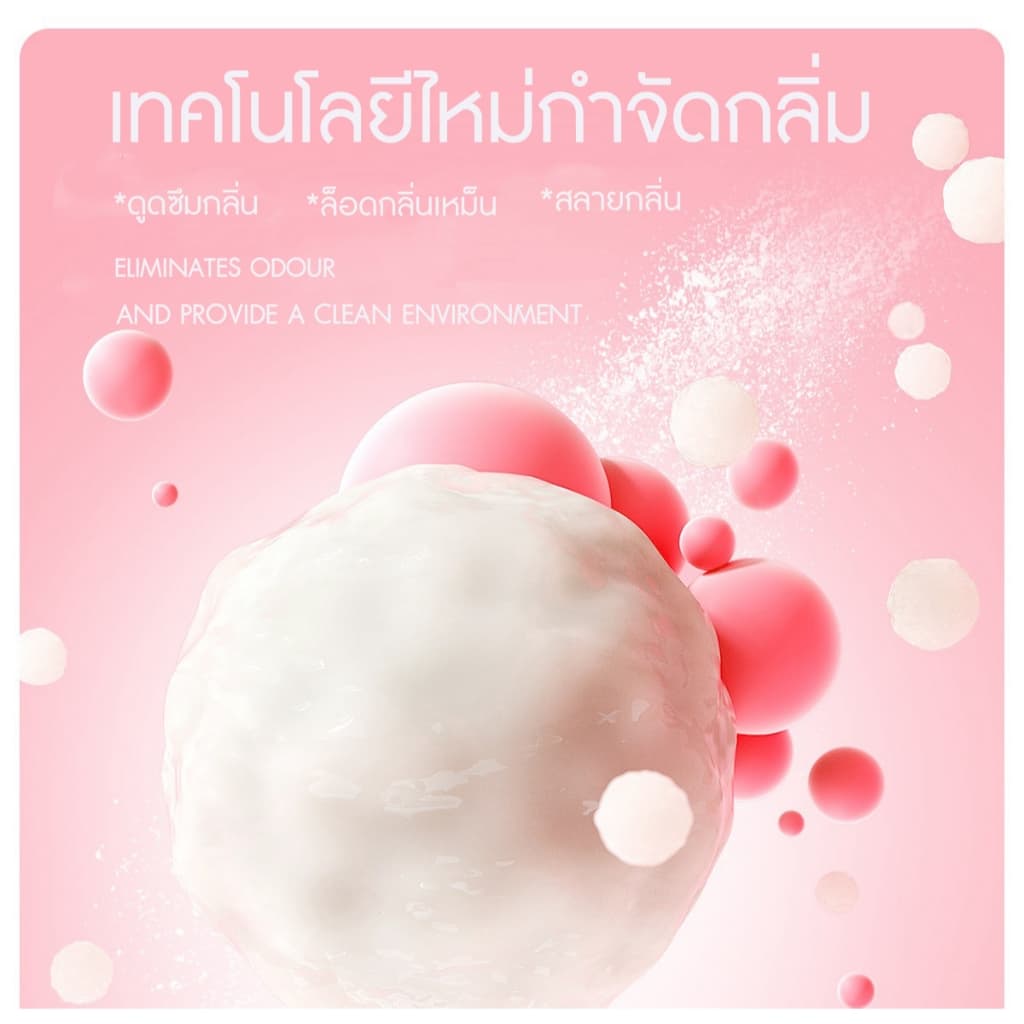 ทรายแมวมันสำปะหลังMEOW SPACE 1.25กิโล ทรายแมวไร้ฝุ่น จับก้อนทันที ไม่ติดกะบะทราย - 6