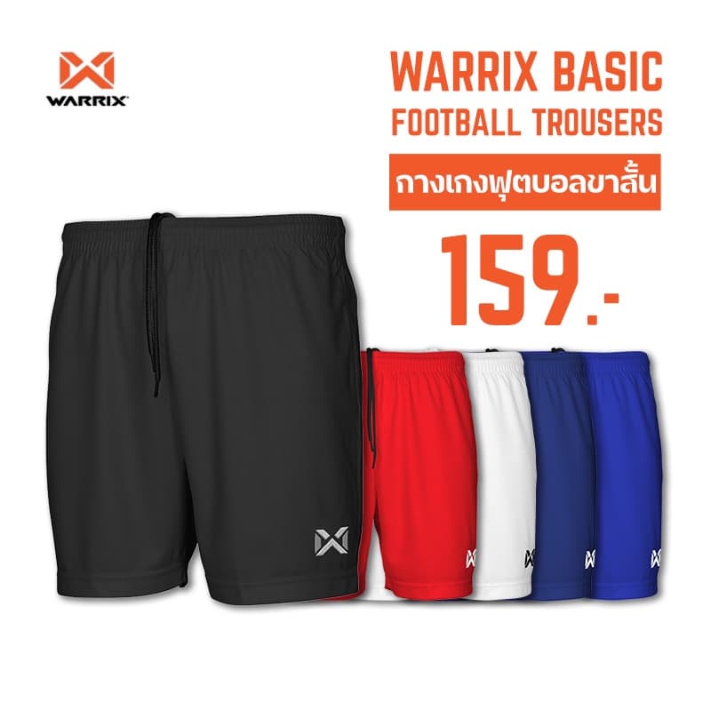 WARRIX กางเกงฟุตบอล เบสิค WP-1509