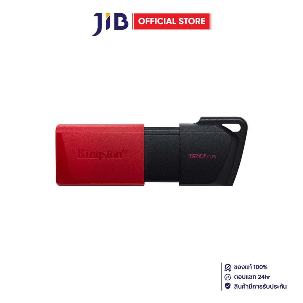 128 GB FLASH DRIVE (แฟลชไดร์ฟ) KINGSTON DATATRAVELER EXODIA M (DTXM/128GB)