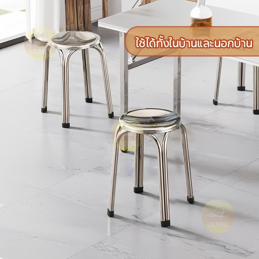 เก้าอี้ทรงกลม เก้าอี้สแตนเลสอย่างดี ขาคู่ไม่สั่นไหว แข็งแรง นั่งสบาย - 5