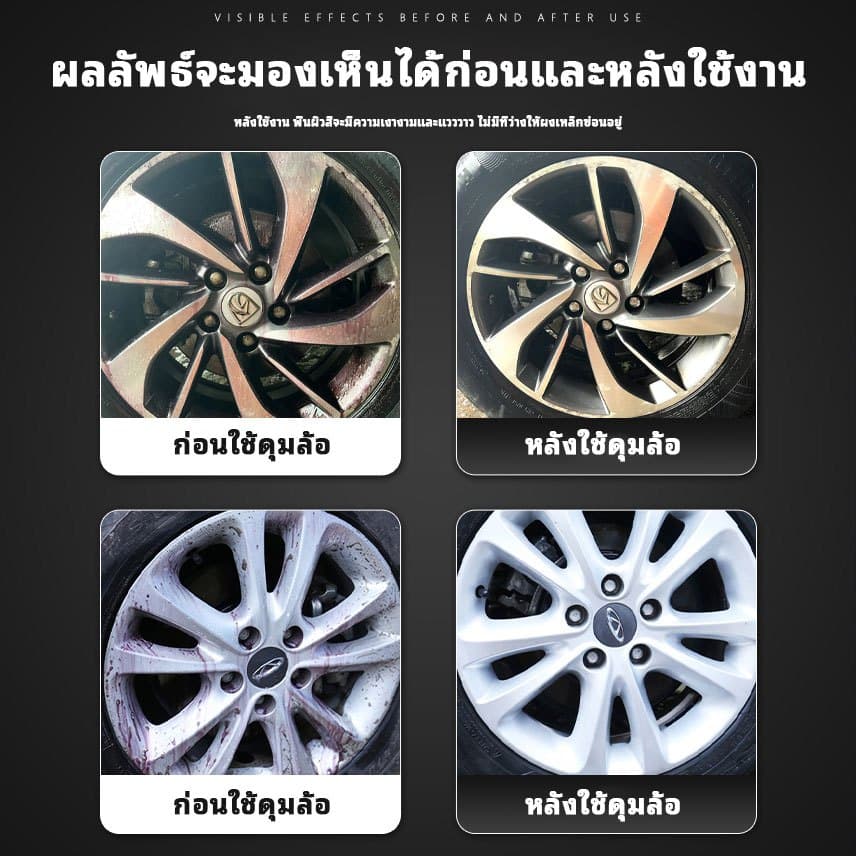 Comet เคลือบยางดำ เคลือบชิ้นดำ กันน้ำ100% ALL IN 1 ดำนาน ขนาด 2000 ml ทายางดำ ทางยางออยล์ นำเข้า - 2