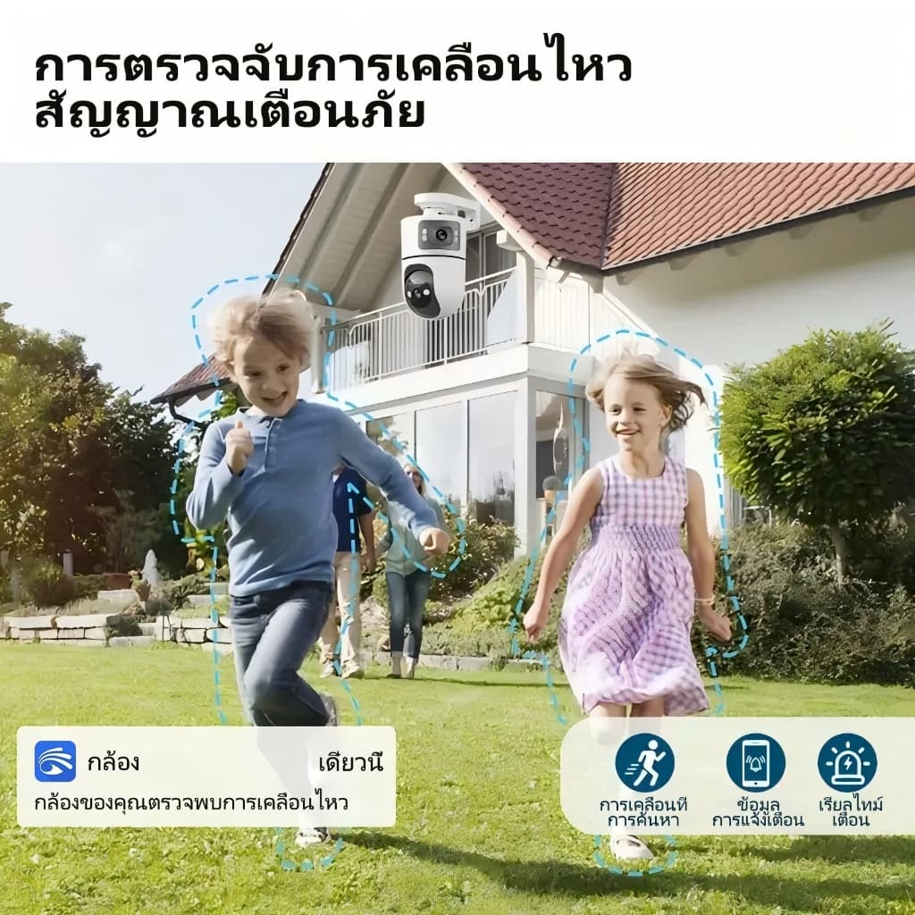 กล้องวงจรปิด YOOSEE ดูสองหน้าจอเลนส์สองช่องพร้อมกัน 8MP ภาพความละเอียดสูงที่ไม่มีทางตัน - 4