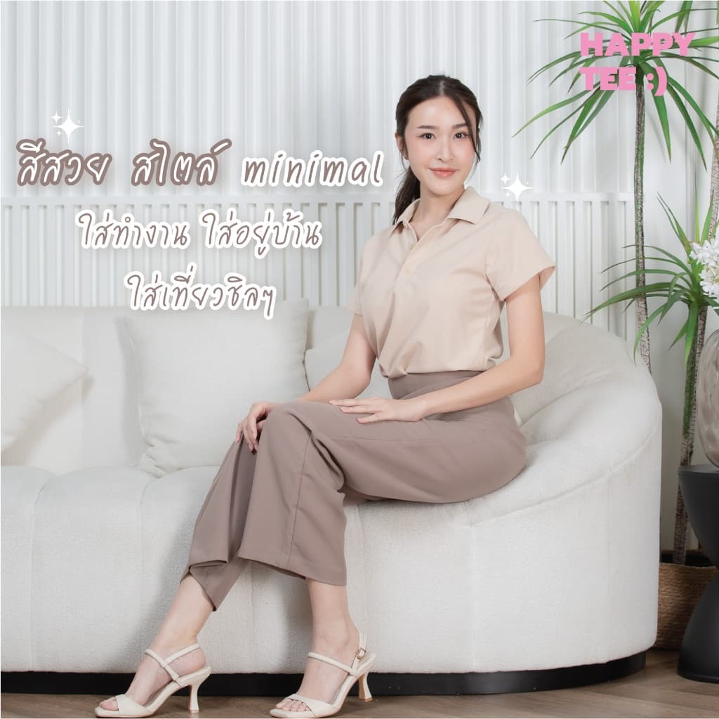 ท้าให้ลอง!! HAPPY TEE FOR HER :) เสื้อโปโลหญิง "ทรงเว้าเอว" ทรงสวย มั่นใจ ผ้านุ่ม ใส่สบาย ไม่ต้องรีด - 2