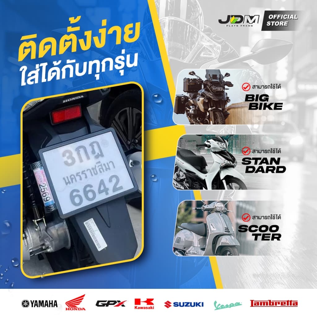 🔥สินค้าขายดี🔥กรอบทะเบียนมอเตอไซค์กันน้ำ  กรอบทะเบียนกันน้ำขอบบาง + แคปซูลภาษีกันน้ำ✅ใส่ได้ทุกรุ่น - 2