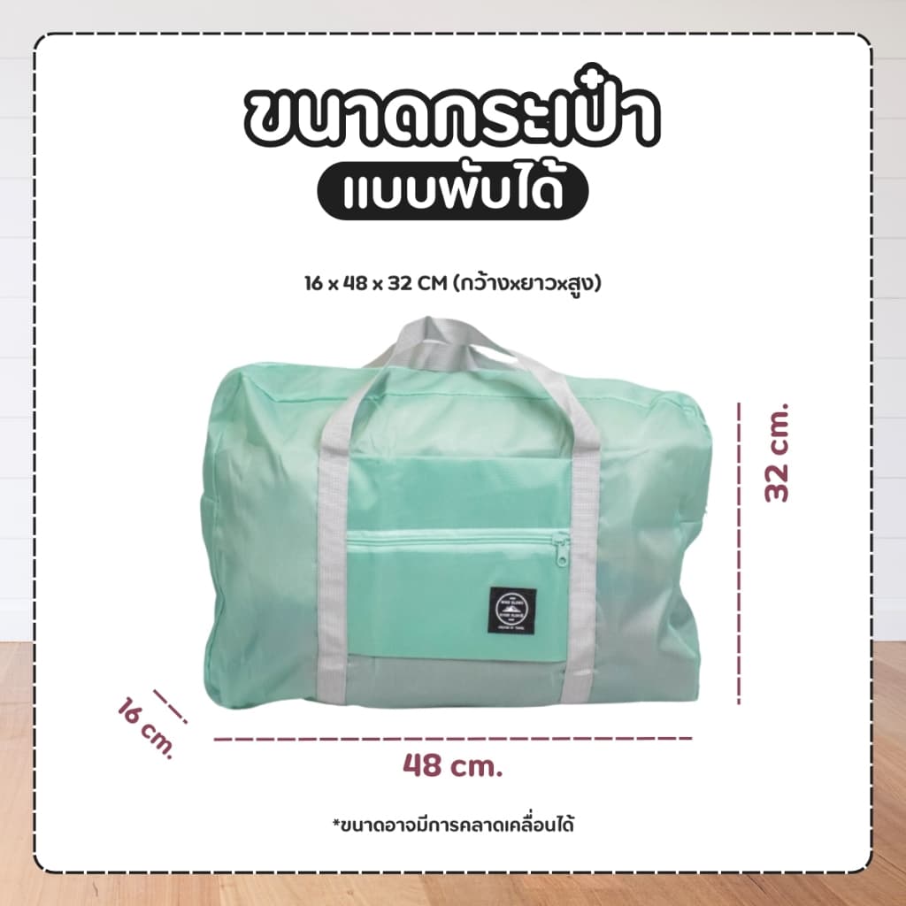 เซตจับคู่กระเป๋าเดินทางรุ่น Lemona+กระเป๋าพับได้ เซตกระเป๋าเดินทางล้อลาก กระเป๋าใส่สัมภาระ - 6