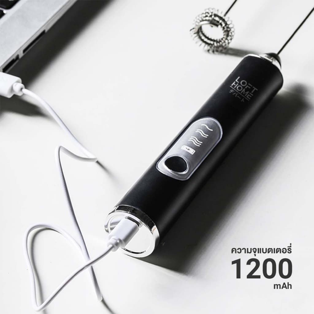 Lofthome เครื่องตีฟองนม เครื่องตีไข่ ปรับได้3ระดับ ชาร์จUSB - 5
