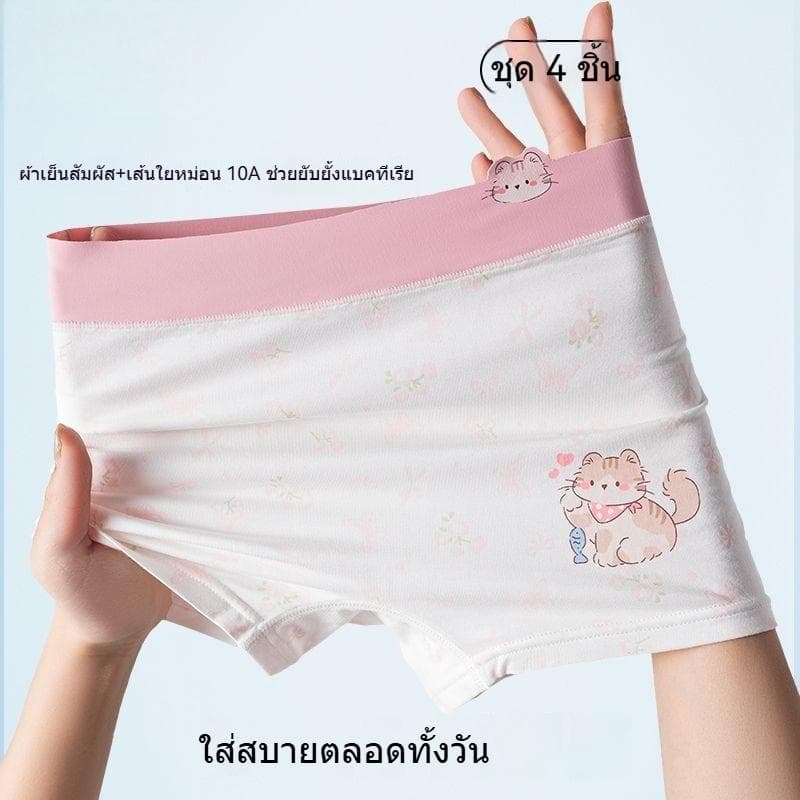 สำหรับเด็กหญิงและเด็ก ชุดชั้นในออกแบบเมโลดี้ ทำจากวัสดุที่ไม่ใช่ผ้าฝ้าย รวมบ็อกเซอร์และชุดชั้นใน - 1