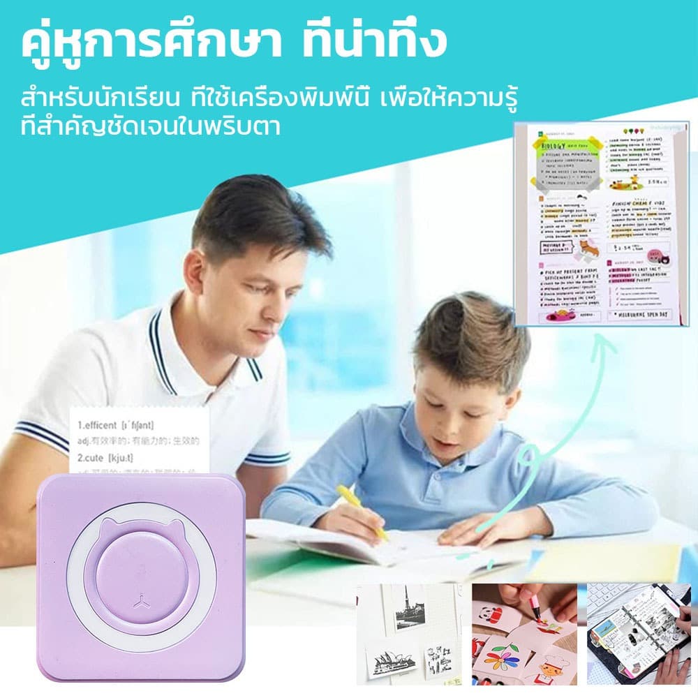 MICOO เครื่องปริ้นพกพา เครื่องพิมพ์มินิ เครื่องปริ้นสติกเกอร์ พิมพ์รูป ใบปะหน้า บาร์โค้ด - 2