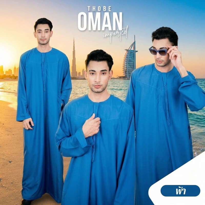 โต๊ปโอมานแต่งพู่ อาหรับดูไบ สินค้านำเข้าจากต่างประเทศ สวมใส่สบาย สีสุภาพ ทรงสวย AD72วาริสมุสลิม - 4