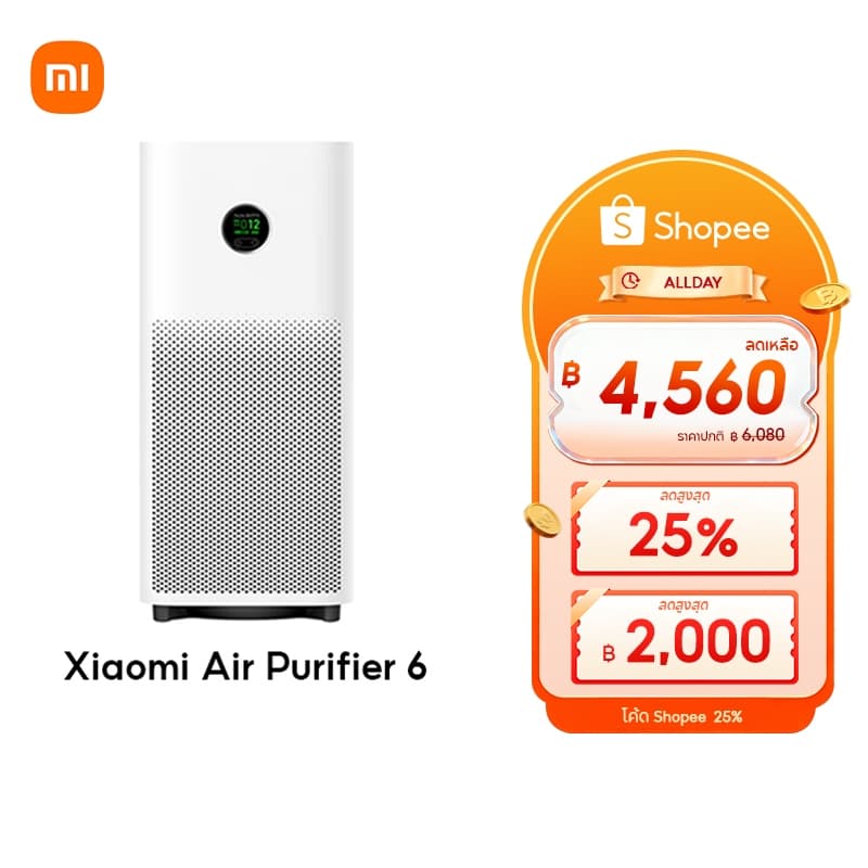 [พร้อมส่ง] Xiaomi Air Purifier 6 ระบบเซ็นเซอร์ 5 ตัวที่อัปเกรดแล้ว ระบบฟอกอากาศแบบคอมโพสิต 5 ชั้น จอ LCD สี