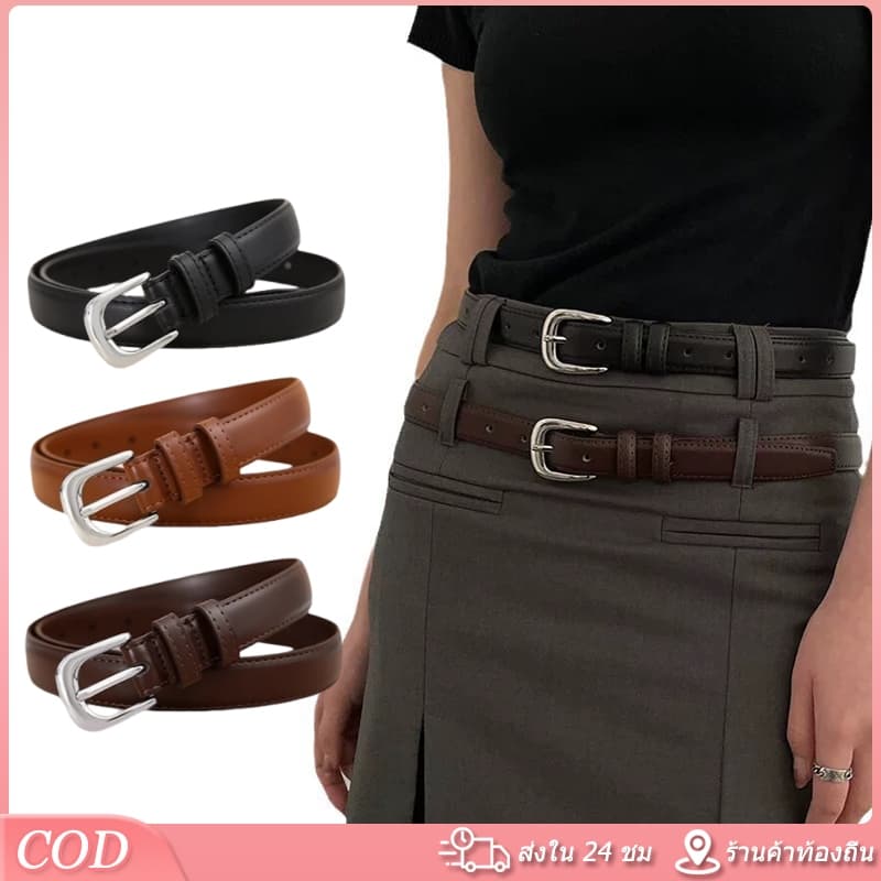 ผู้หญิง เข็มขัดหนัง PU รุ่นคลาสสิก สายเส้นเล็ก หัวเข็มขัดสีเงิน ดีไซน์เรียบหรู ใช้งานง่าย แมทง่าย