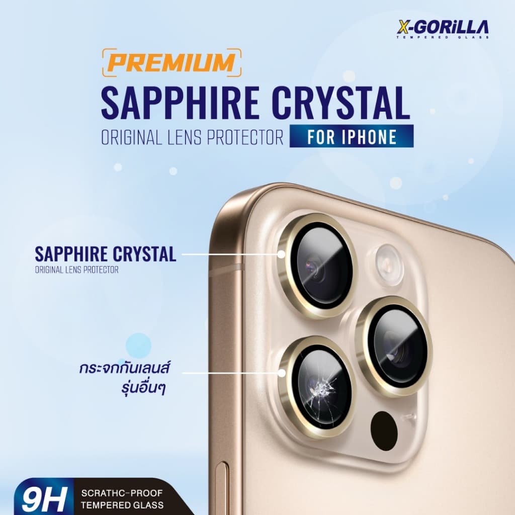 X-GORiLLA เลนส์กล้องกันรอยเกรดพรีเมี่ยม （รับประกัน90วัน)มีบล็อกช่วยติดเคลือบแซฟไฟร์มาตราฐานGIA - 3