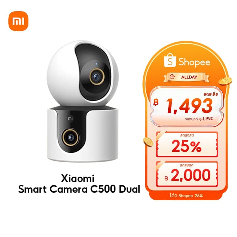 [NEW] Xiaomi Mi Smart Camera C500 / C300 Dual Home Security Camera หน้าจอและกล้องคู่ 2.5K การตรวจจับ AI โดยกล้องคู่