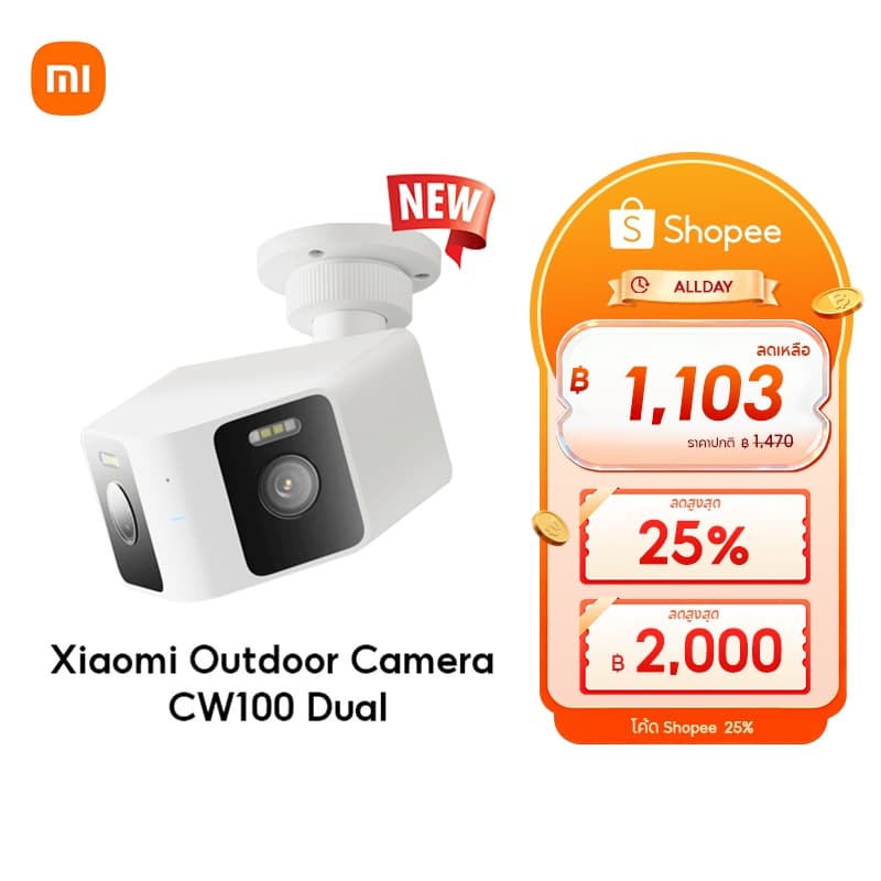 [NEW] Xiaomi Outdoor Camera CW100 DUAL ตรวจจับด้วย AI จากสองมุมมอง กล้องคู่มุมกว้างพิเศษ 2K  การมองเห็นกลางคืนแบบเต็มสี
