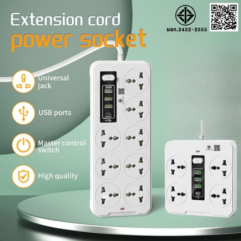 2300W ปลั๊กไฟ ทางพร้อมพอร์ต USB+PD 3 ช่อง ปลั๊กไฟ 8 ทาง ซ็อกเก็ตขยาย USB ซ็อกเก็ตไฟ 2 ทาง ปลั๊กไฟ 3m/5m/8m มอก.2432-2555