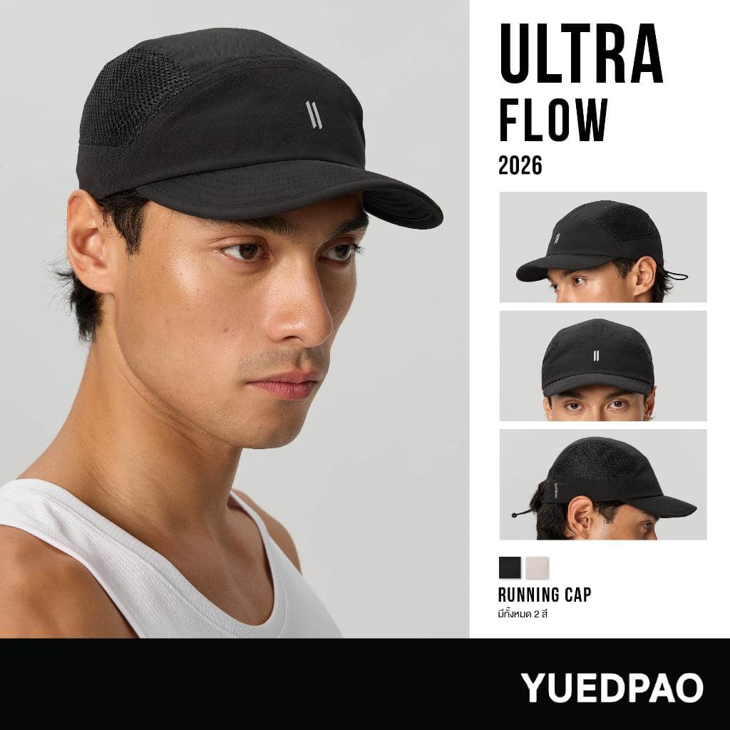 Yuedpao Sportswear Ultra Flow Running Cap หมวกวิ่ง เดินป่า หมวกออกกำลังกาย หมวกกีฬา ระบายอากาศ น้ำหนักเบา