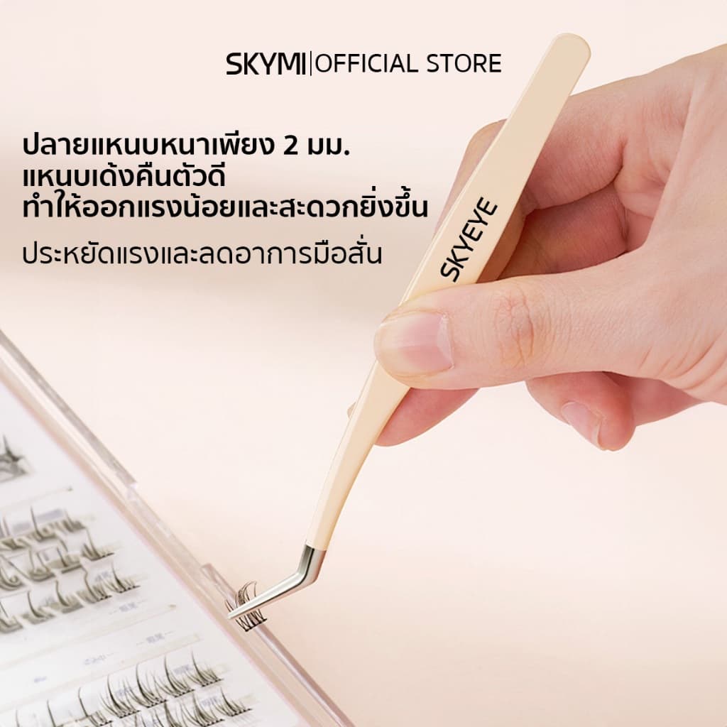 (ตะกร้าของแถม งดจำหน่าย) - 3