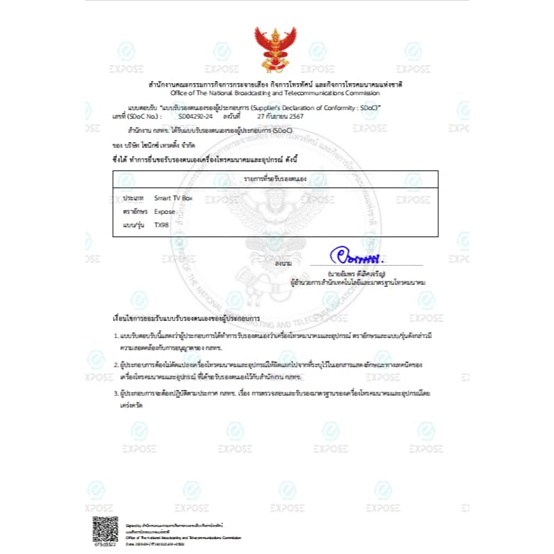 TV BOX กล่องทีวี Android 13.0 รองรับภาษาไทย 4K UHD 2.4/5G WiFi6 รองรับ Disney/YouTube MX10 - 5