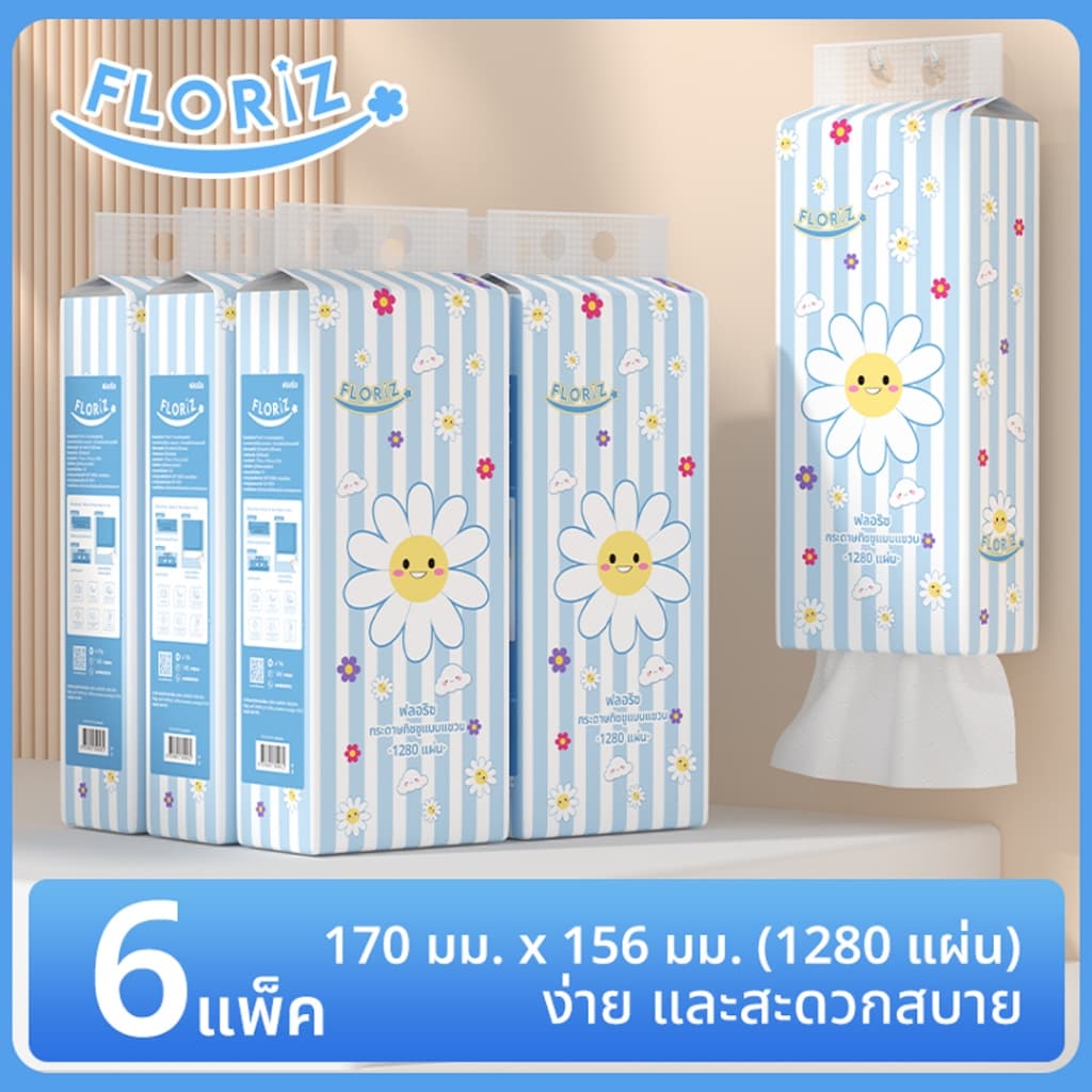 [1 ลัง 6 ห่อ] Floriz Tissue กระดาษทิชชู ฟลอริซ คอมฟอร์ทพรีเมียม แบบแขวน กระดาษเช็ดหน้า ลายเฉดสีฟ้า - 2